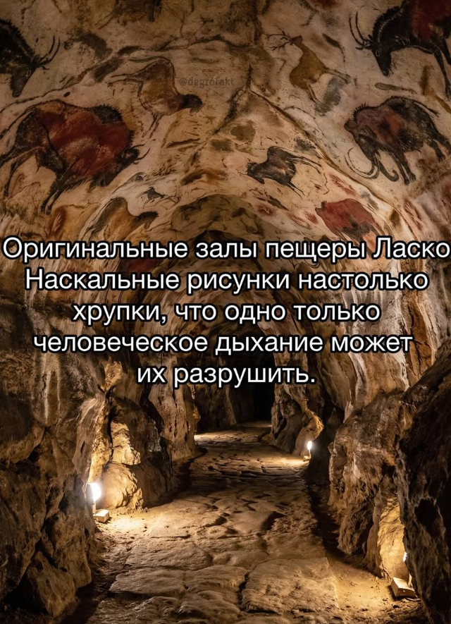 Самые недоступные места на земном шаре