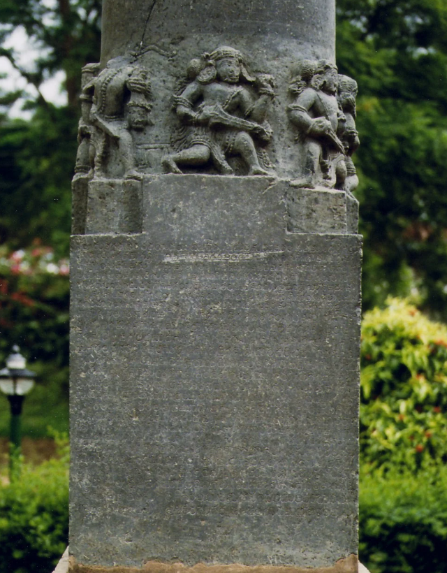 Индийская архитектура Хойсала