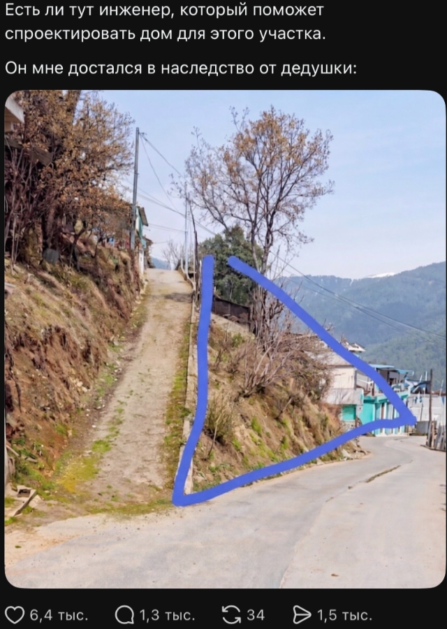 Шуточные проекты для сложного земельного участка