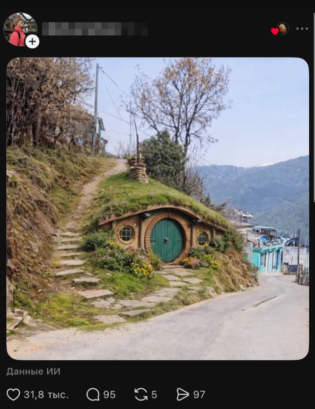 Шуточные проекты для сложного земельного участка