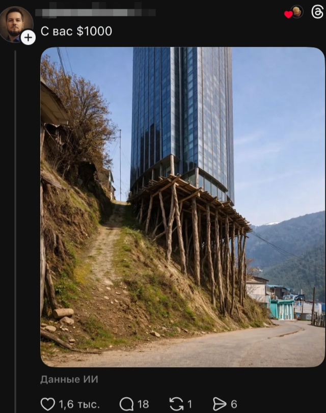 Шуточные проекты для сложного земельного участка