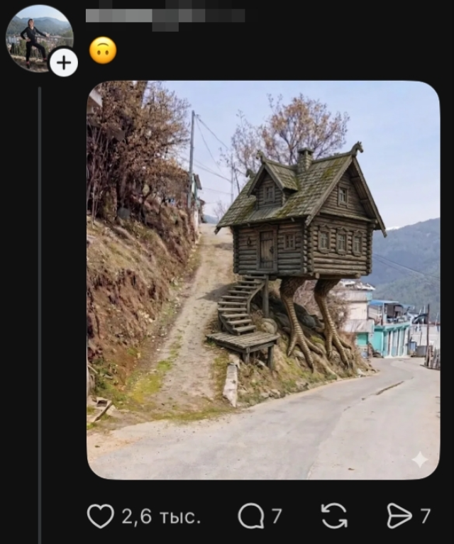 Шуточные проекты для сложного земельного участка