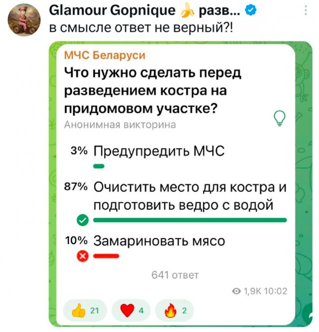 Подборка забавных твитов обо всем
