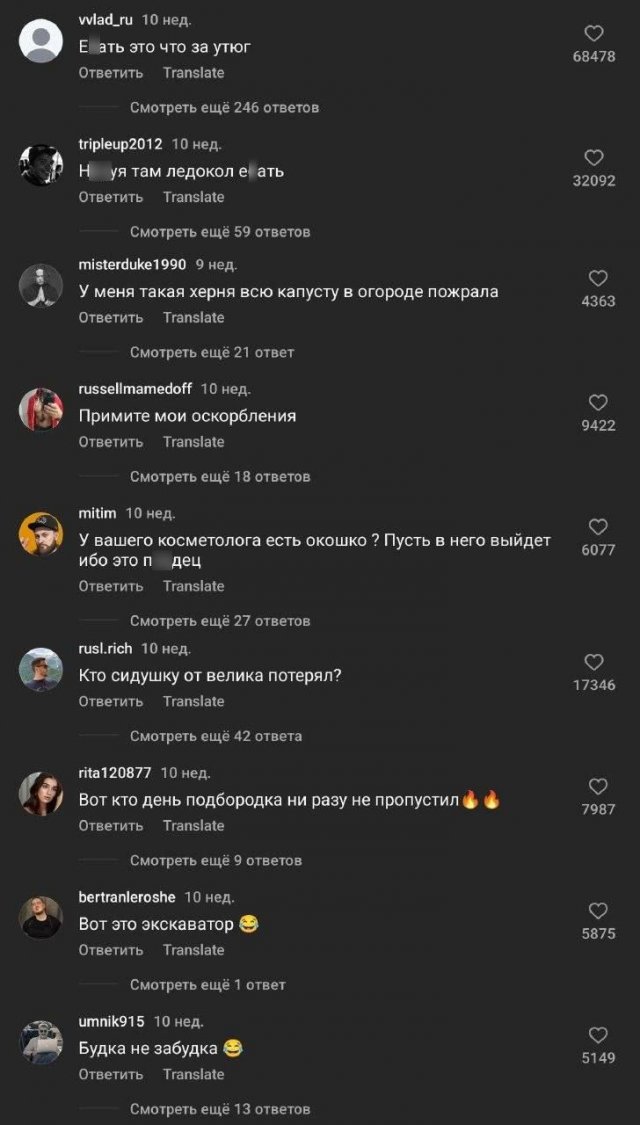 Классическая рубрика: «Добрые комментарии»