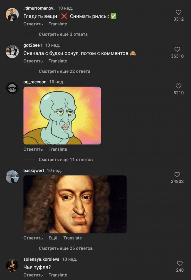 Классическая рубрика: «Добрые комментарии»