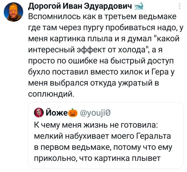 Подборка забавных твитов обо всем
