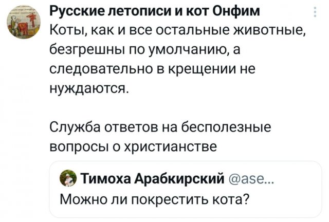 Подборка забавных твитов обо всем