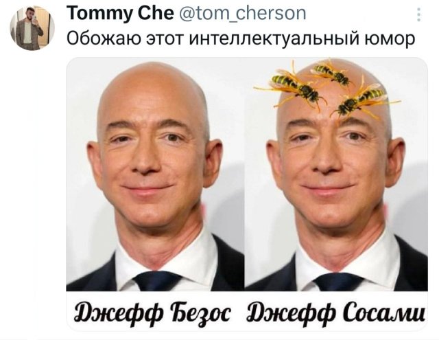 Подборка забавных твитов обо всем
