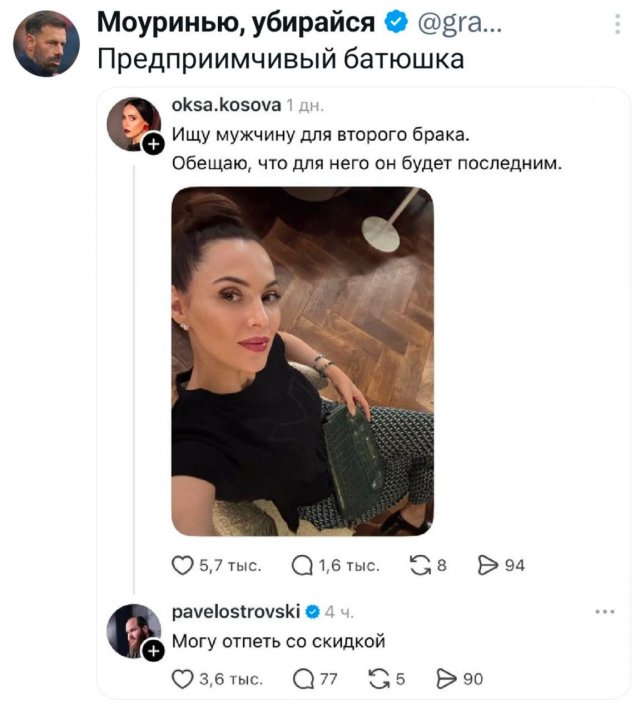 Подборка забавных твитов обо всем