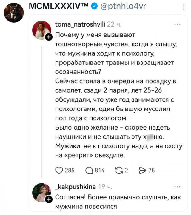 Подборка забавных твитов обо всем