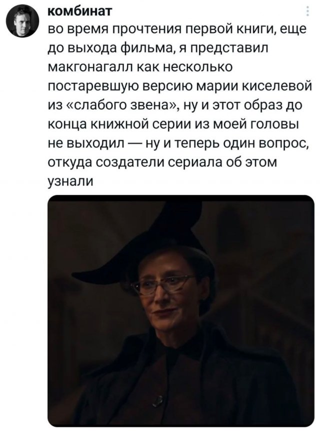 Подборка забавных твитов обо всем
