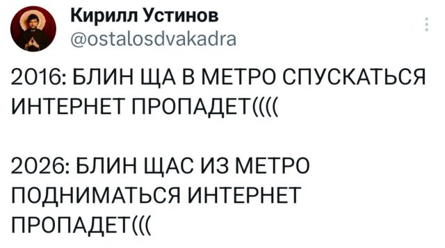 Подборка забавных твитов обо всем
