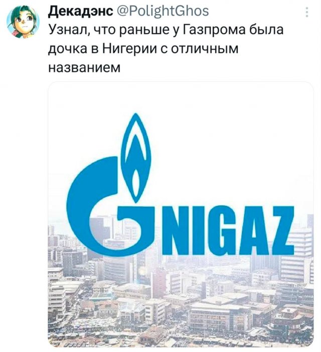 Подборка забавных твитов обо всем