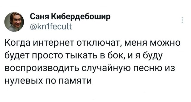 Подборка забавных твитов обо всем