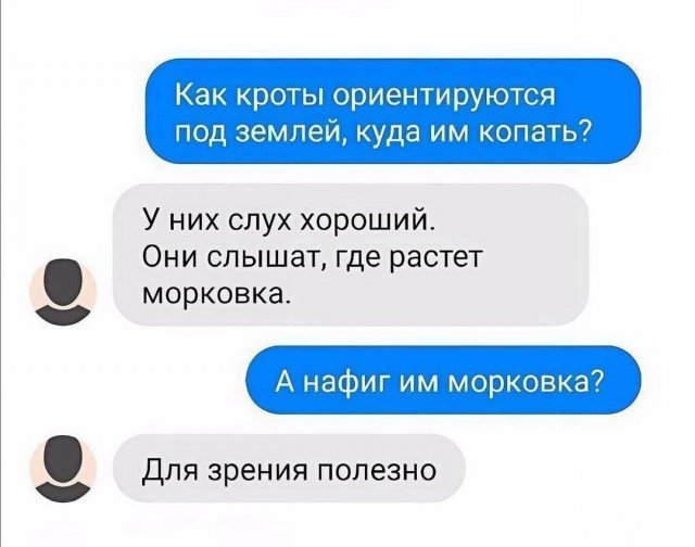 Смешные мемы - 07.04.2026