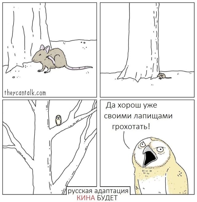 Смешные мемы - 07.04.2026