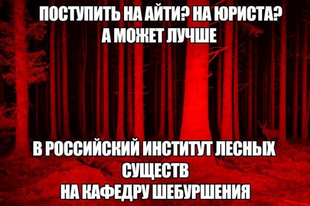 Смешные мемы - 07.04.2026