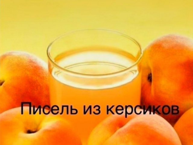 Смешные мемы - 07.04.2026