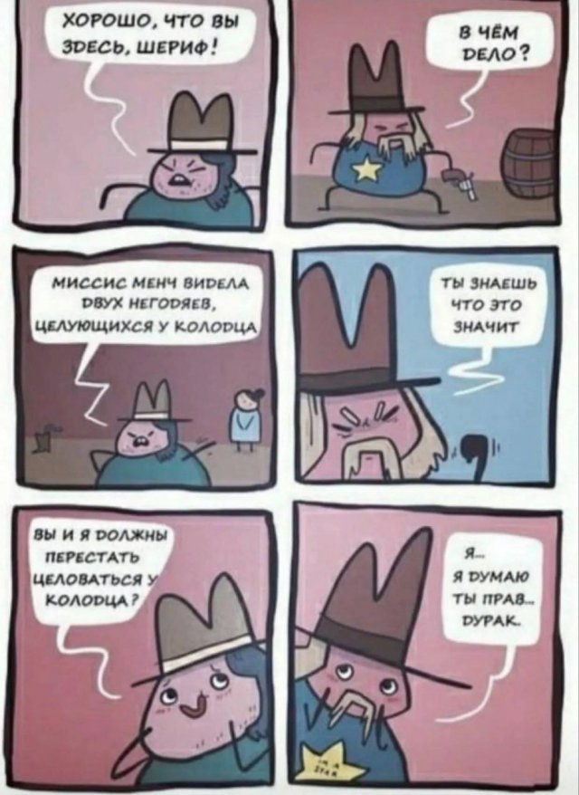 Смешные мемы - 07.04.2026