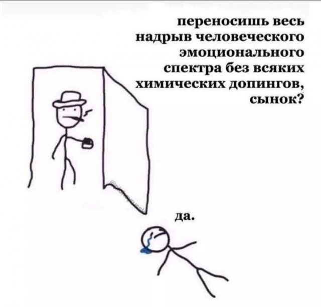 Смешные мемы - 07.04.2026