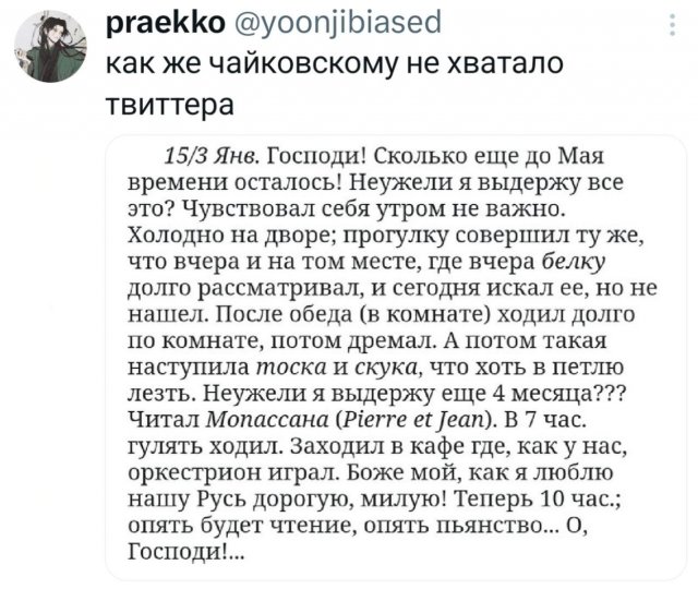 Смешные мемы - 07.04.2026
