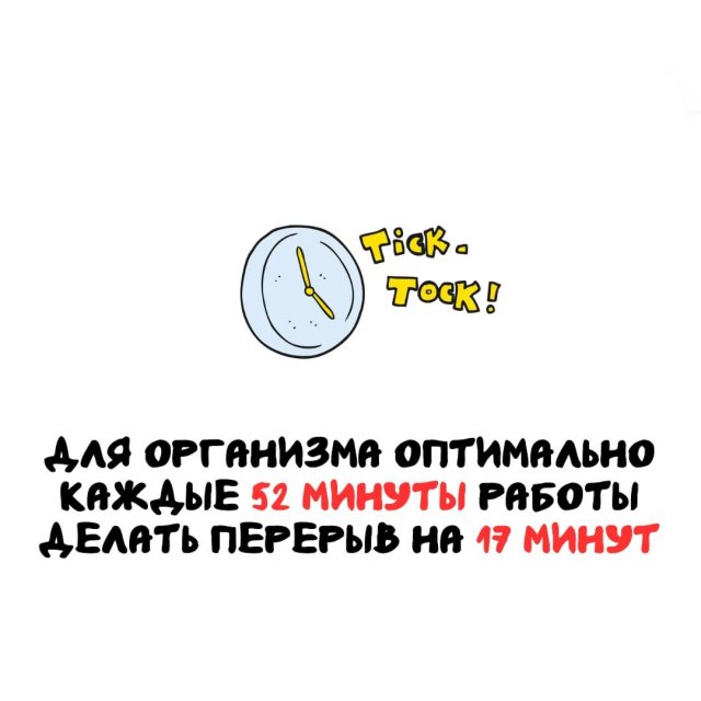 Интересные факты на все случаи жизни