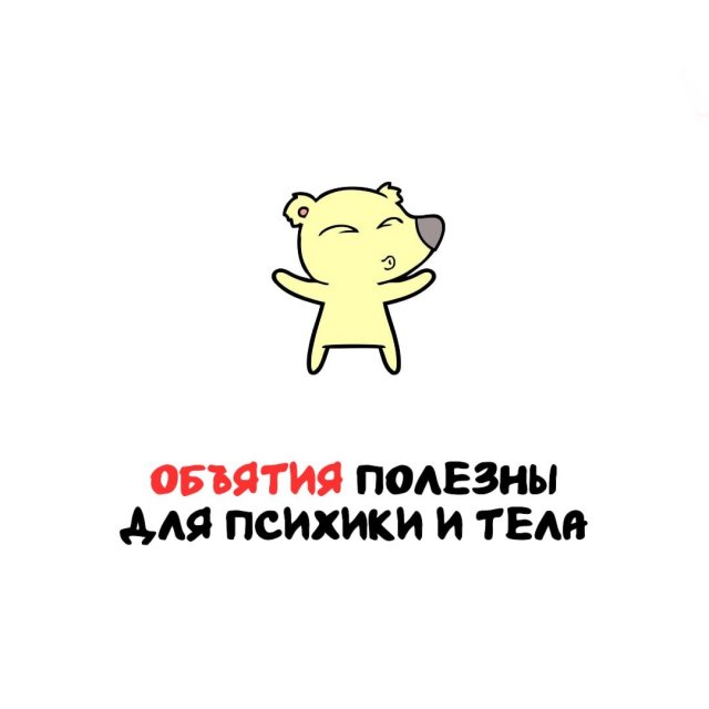 Интересные факты на все случаи жизни