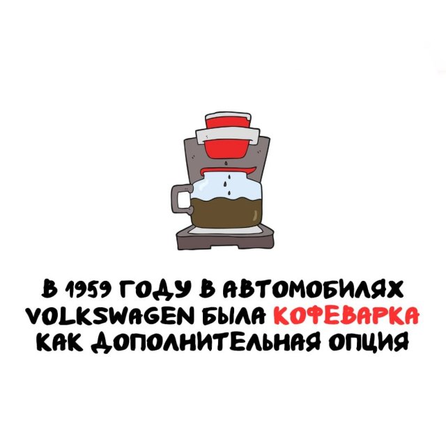 Интересные факты на все случаи жизни