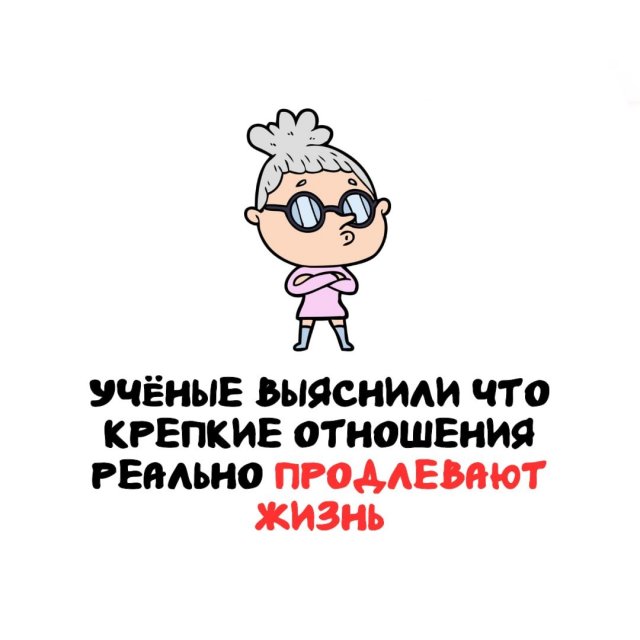 Интересные факты на все случаи жизни