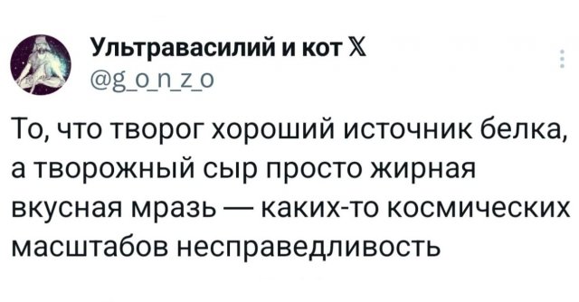 Подборка забавных твитов обо всем