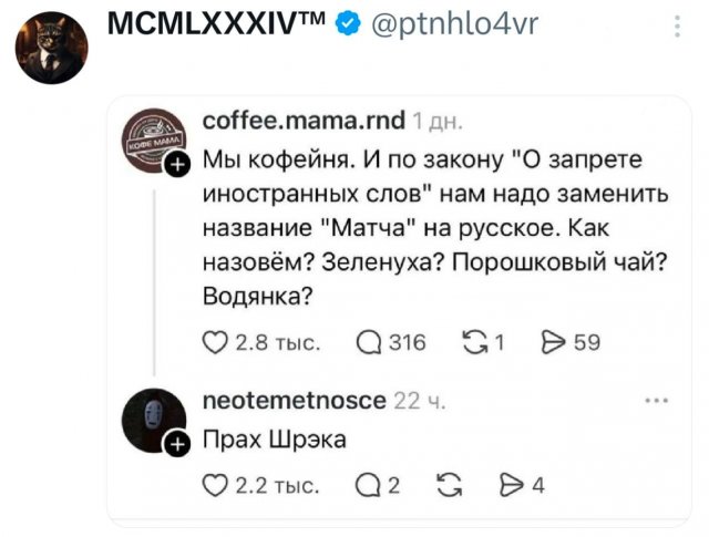 Подборка забавных твитов обо всем