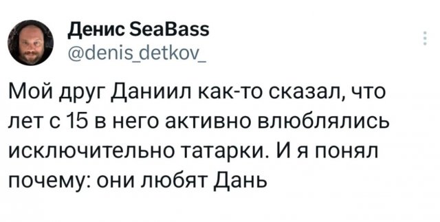 Подборка забавных твитов обо всем