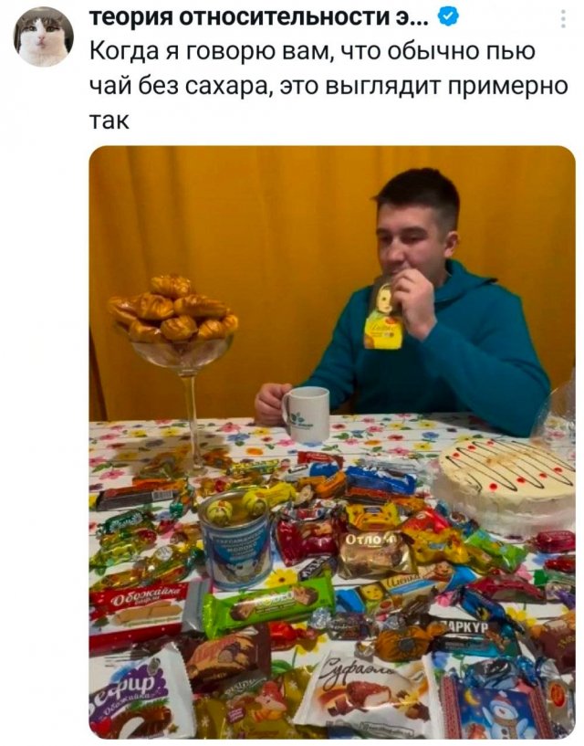 Подборка забавных твитов обо всем