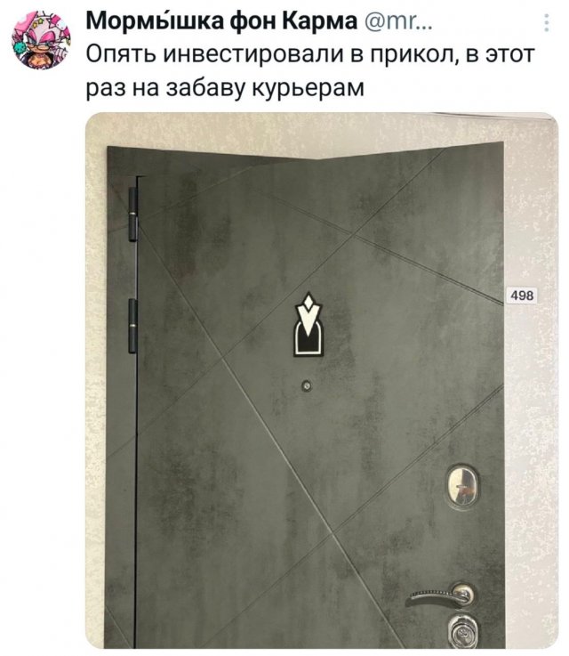 Подборка забавных твитов обо всем