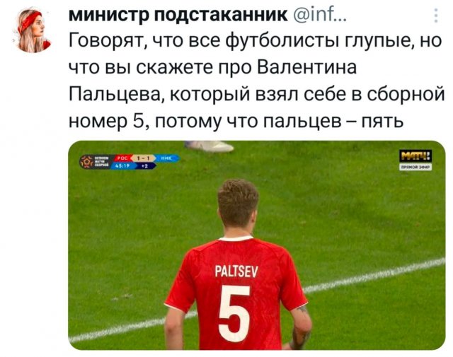 Подборка забавных твитов обо всем