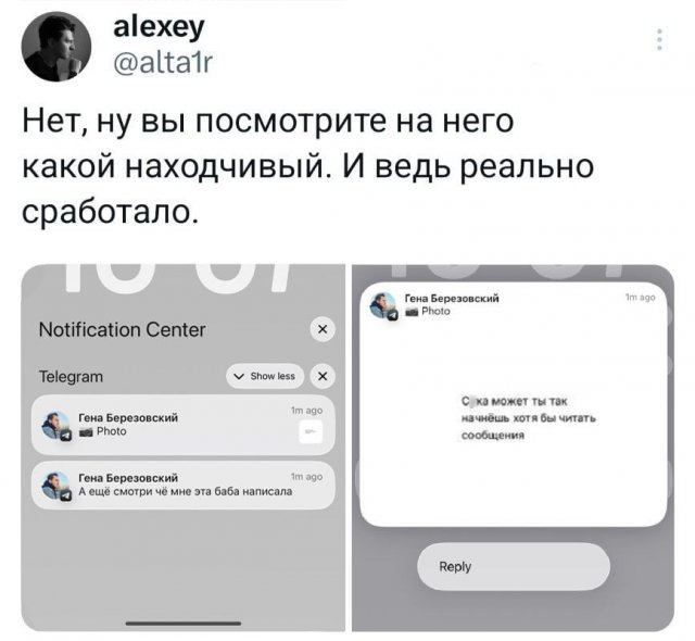 Подборка забавных твитов обо всем