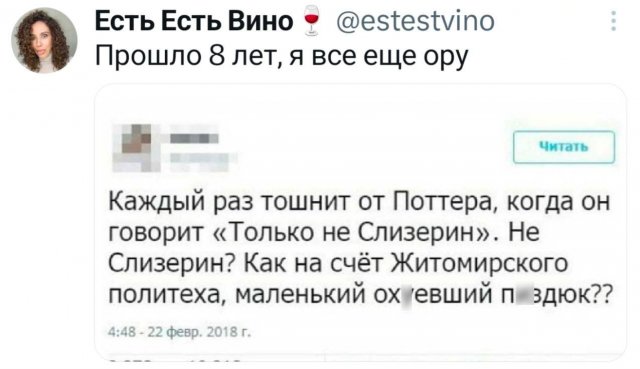 Подборка забавных твитов обо всем