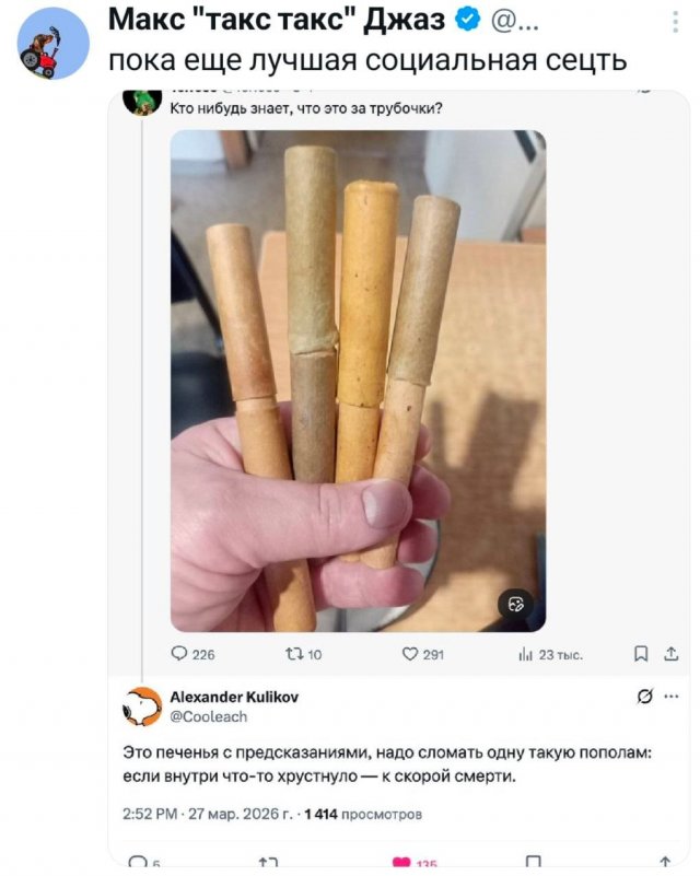 Подборка забавных твитов обо всем