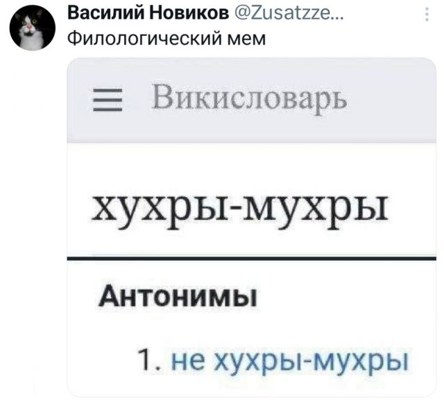 Подборка забавных твитов обо всем