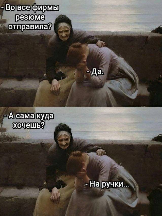 Лучшие шутки и мемы из Сети - 08.04.2026