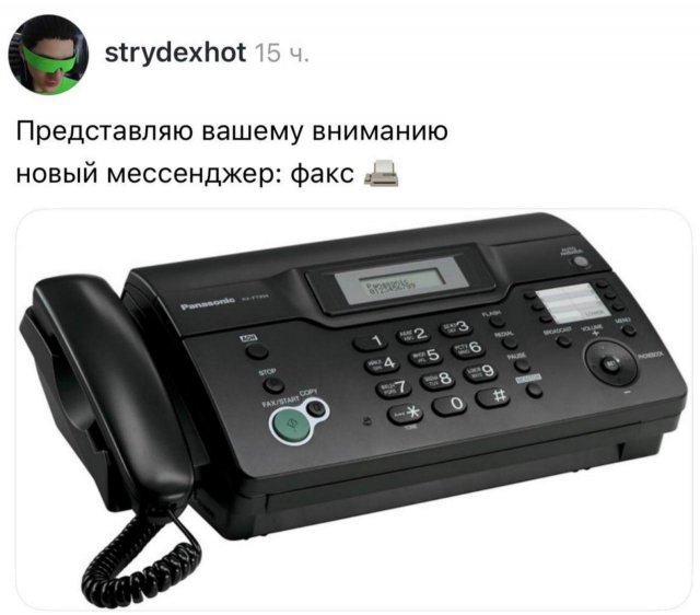 Лучшие шутки и мемы из Сети - 08.04.2026