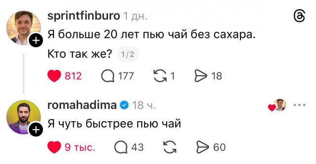 Лучшие шутки и мемы из Сети - 08.04.2026