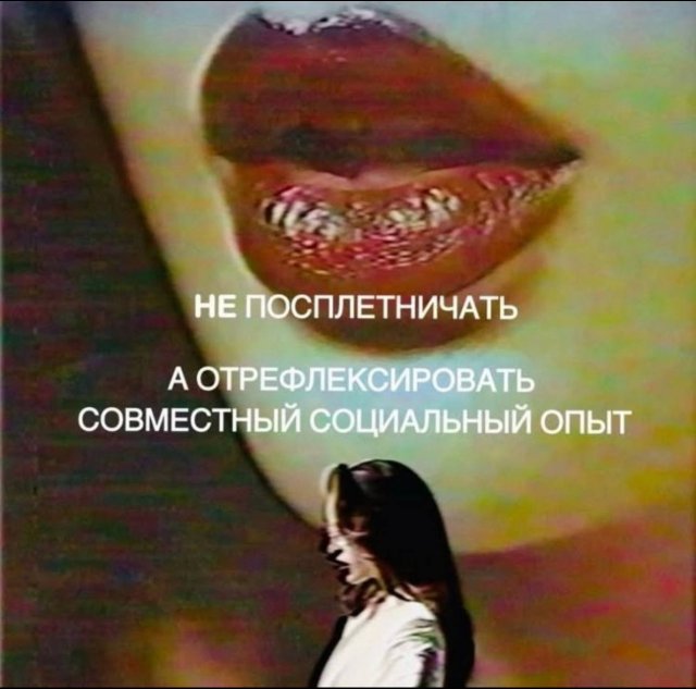 Лучшие шутки и мемы из Сети - 08.04.2026