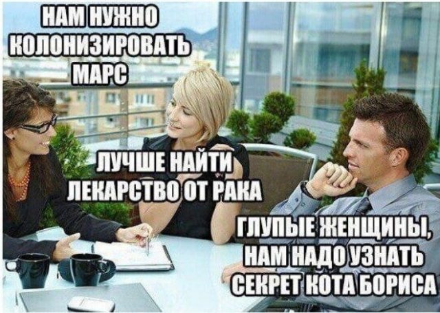 Лучшие шутки и мемы из Сети - 08.04.2026
