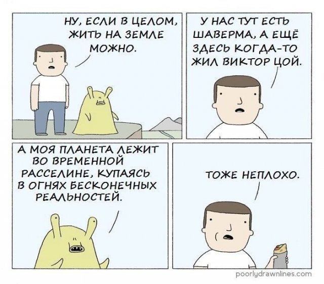 Лучшие шутки и мемы из Сети - 08.04.2026