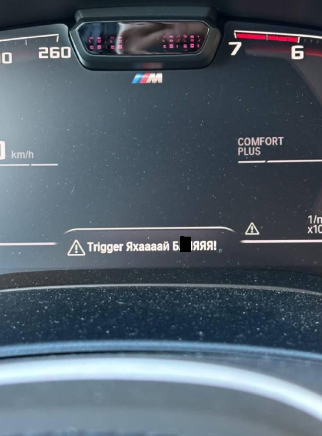 Мужчина перепрошил BMW и заменил системные сообщения на шуточные фразы