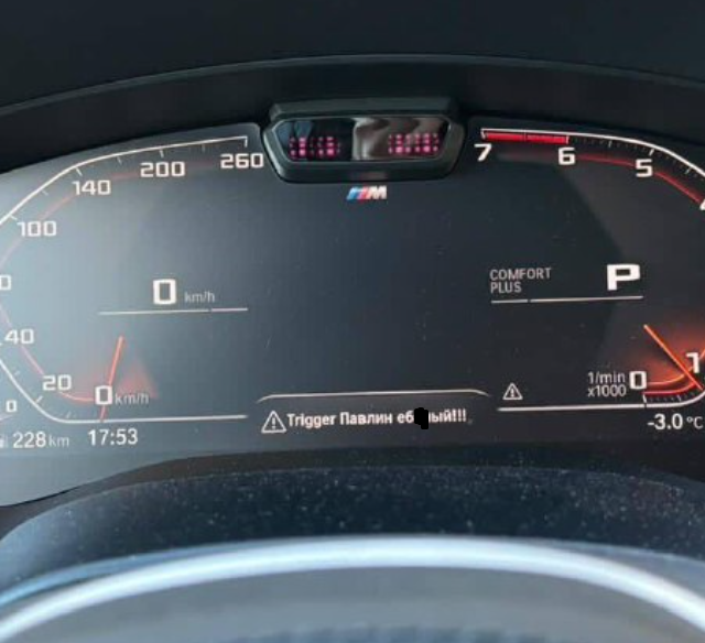 Мужчина перепрошил BMW и заменил системные сообщения на шуточные фразы