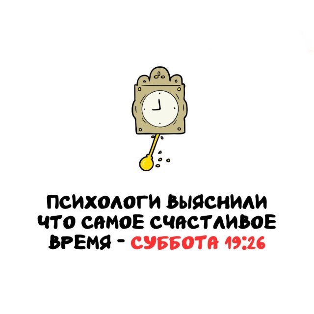 Интересные факты на все случаи жизни