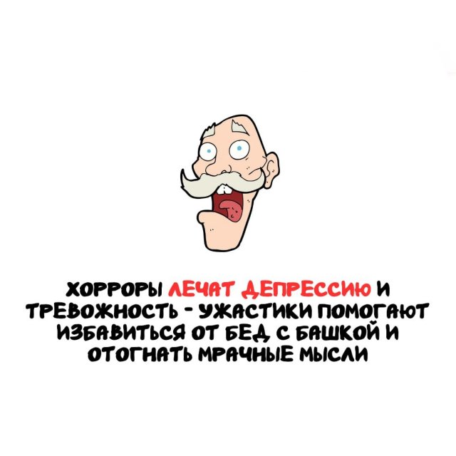 Интересные факты на все случаи жизни