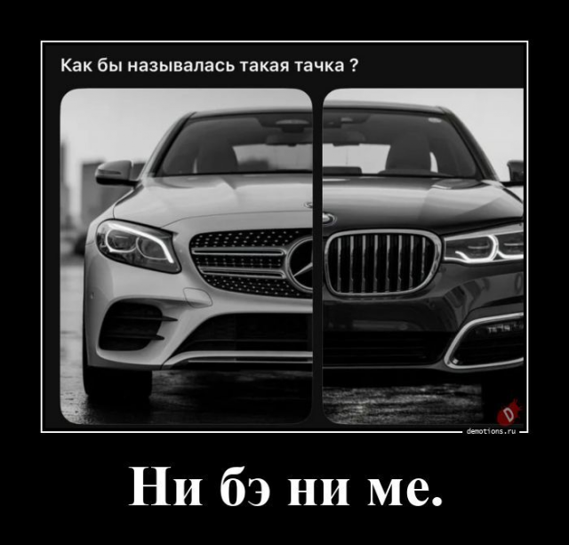 Подборка забавных демотиваторов для хорошего настроения